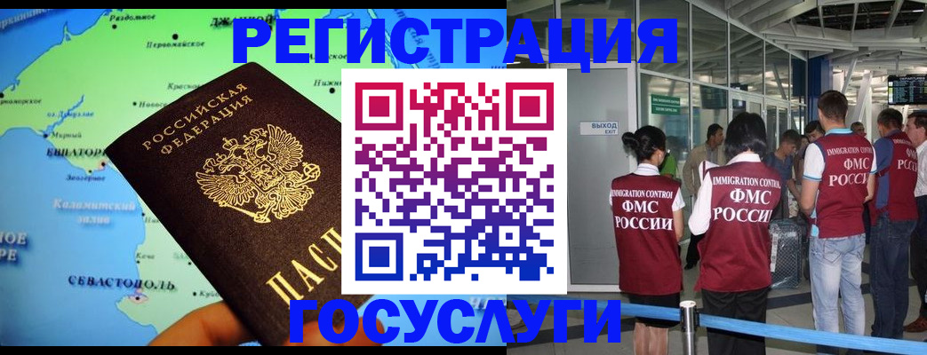 прописка для военкомата в Бокситогорске