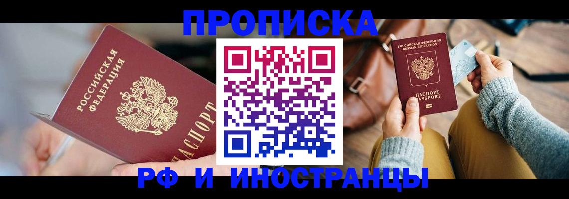 регистрация в Бокситогорске