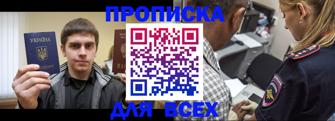 найти адрес прописки в Бокситогорске