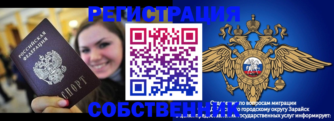 регистрация для дет. сада в Бокситогорске